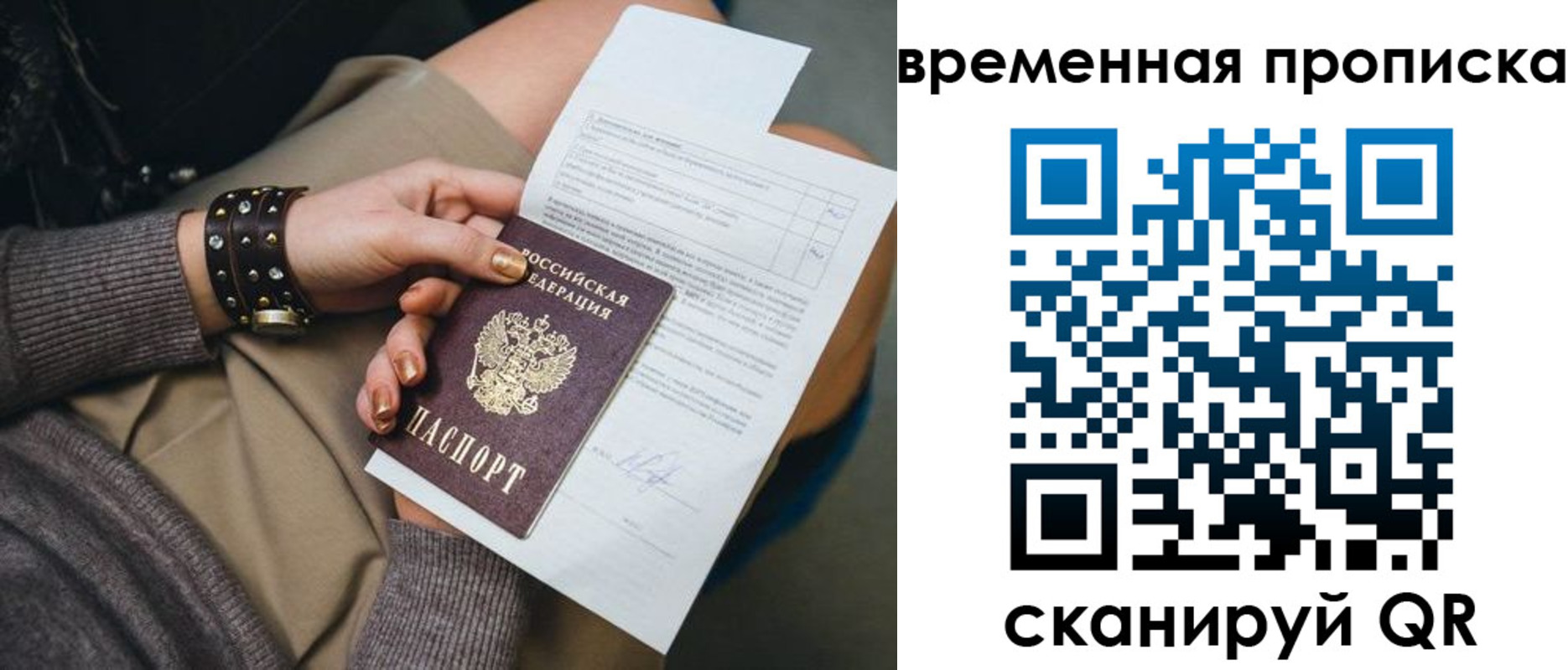 форма 3 в Тайшете