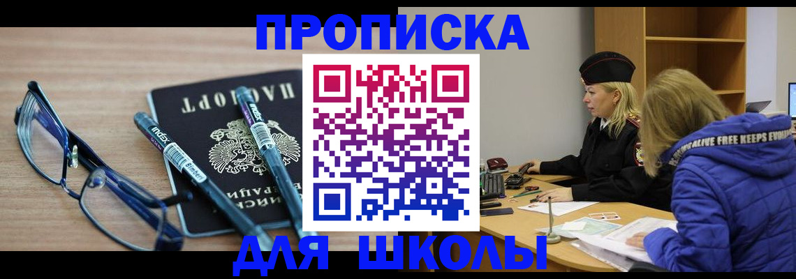 временная регистрация госуслуги в Тайшете